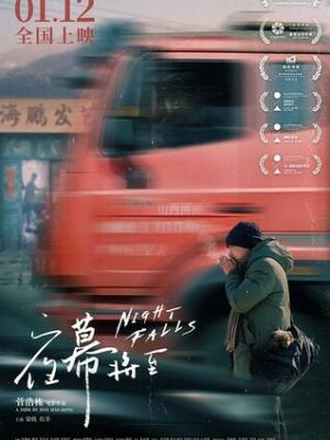 短剧
